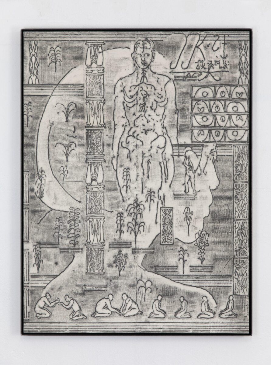 Bionic Dreams 9 (Temple Ruins) A - Simon Goritschnig 
