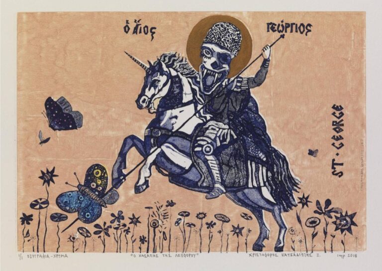 Saint George “The Butcher Of The Aveneu” - Christophoros Katsadiotis 
