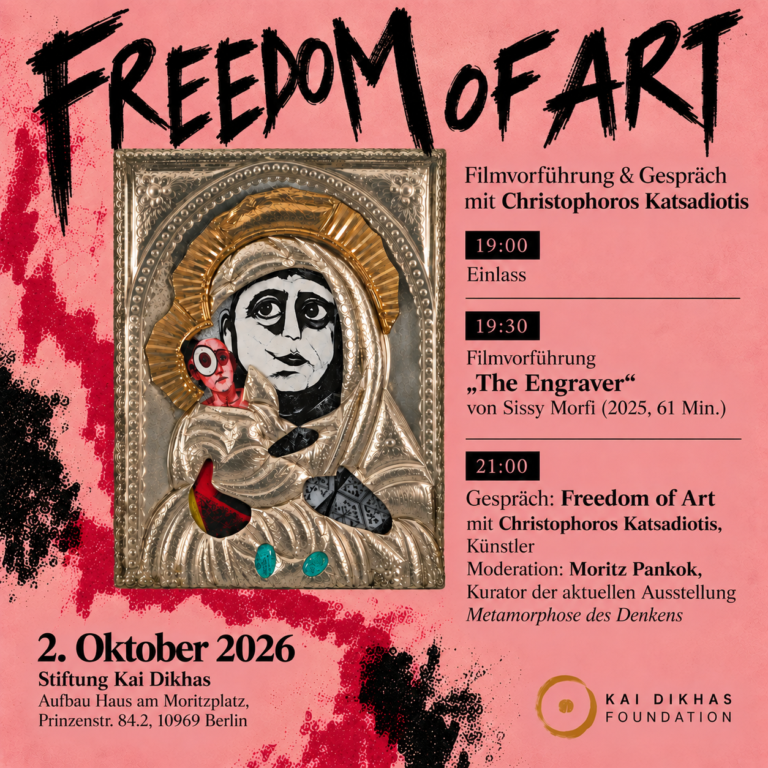 Film screening and artist talk with Christophoros Katsadiotis. As part of the exhibition METAMORPHOSIS OF THOUGHT, marking the 15th anniversary of Kai Dikhas 