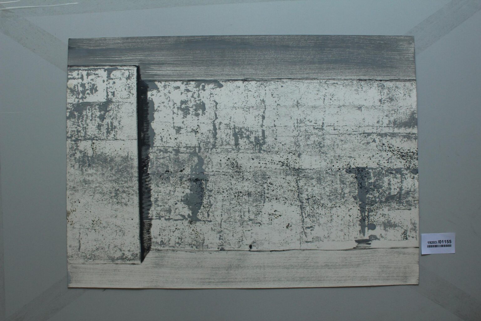 Gerd Baukhage 