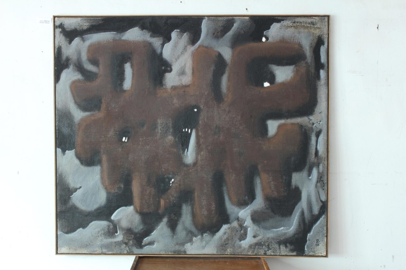 Gerd Baukhage 