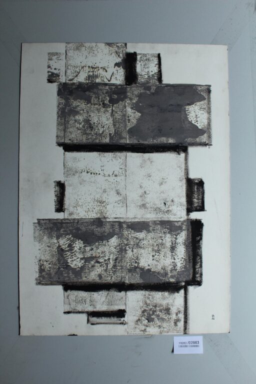 Gerd Baukhage 