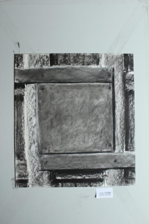 Eisenplatten auf Brettern - Gerd Baukhage 