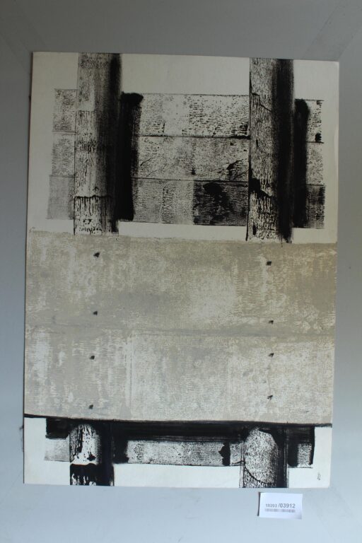 Gerd Baukhage 