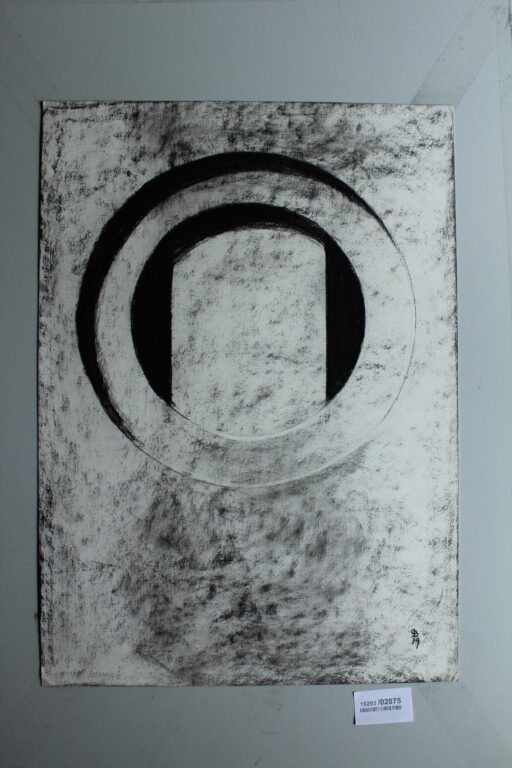 o.T. - Gerd Baukhage 