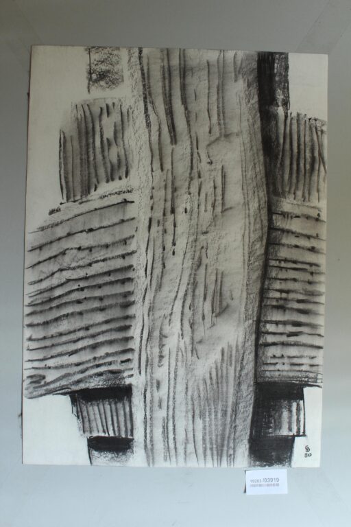 Gerd Baukhage 