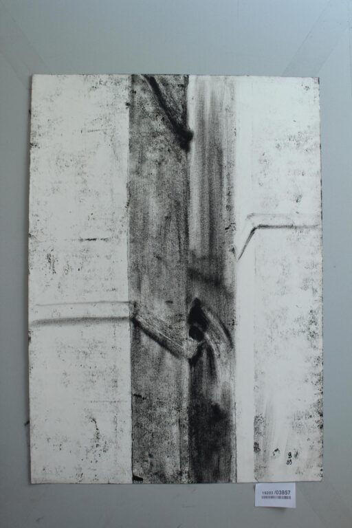Gerd Baukhage 