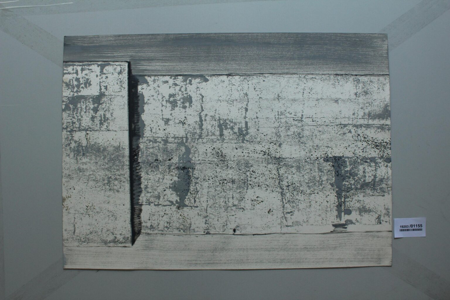 Gerd Baukhage 