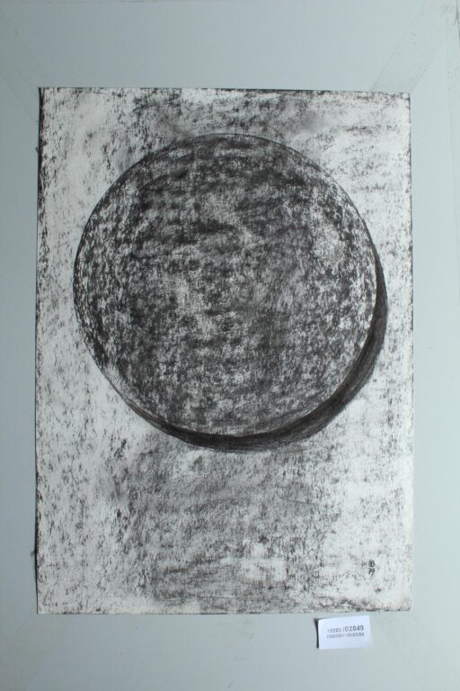 o. T. - Gerd Baukhage 