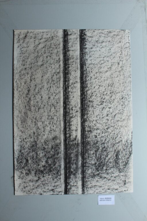 Gerd Baukhage 
