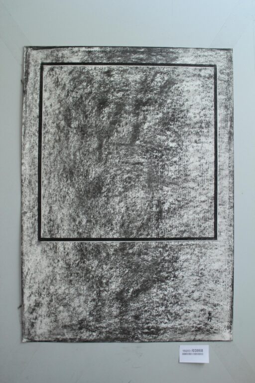 Gerd Baukhage 
