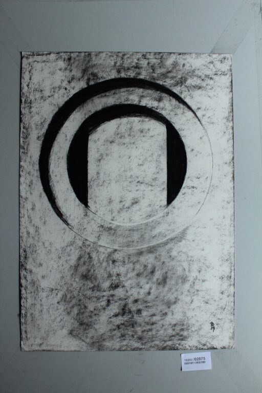 o.T. - Gerd Baukhage 