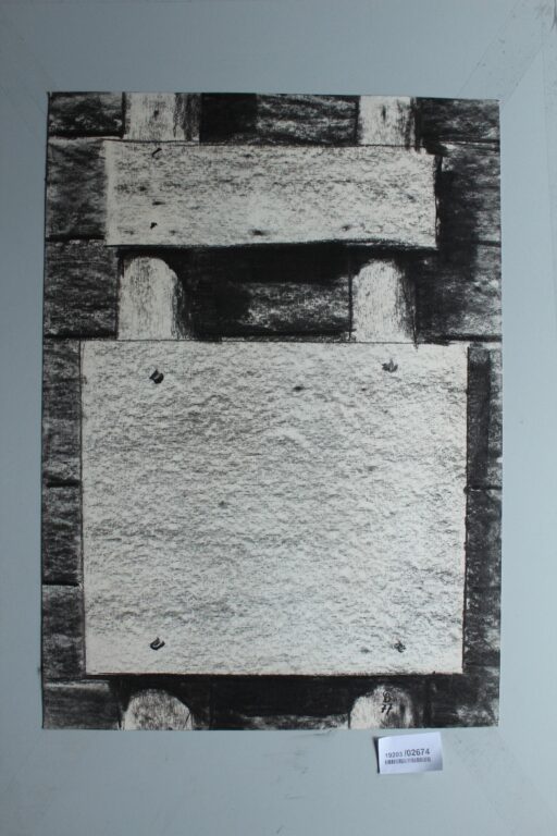 Gerd Baukhage 