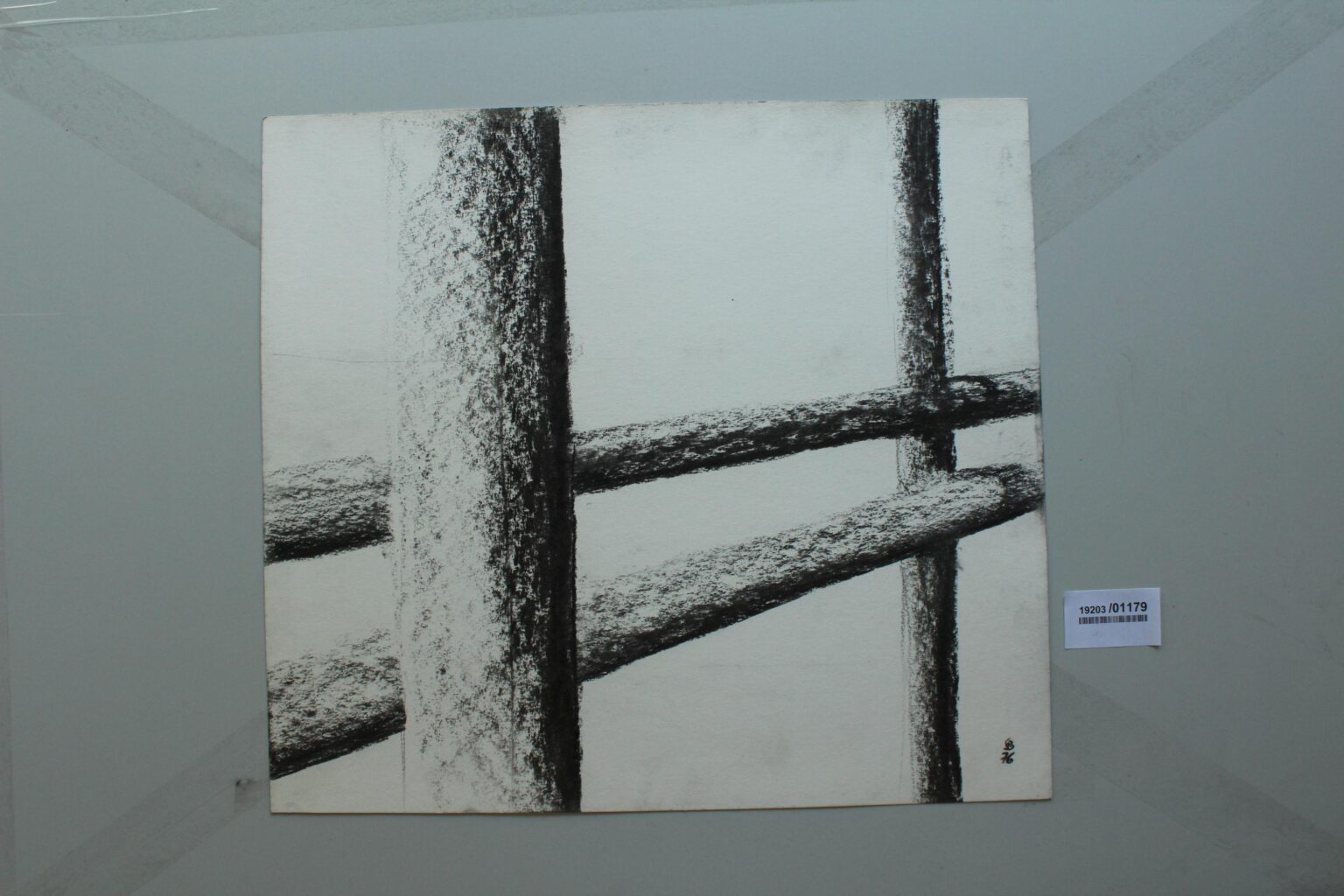 Gerd Baukhage 