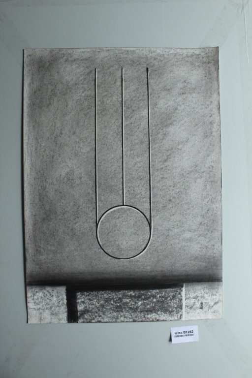 Gerd Baukhage 