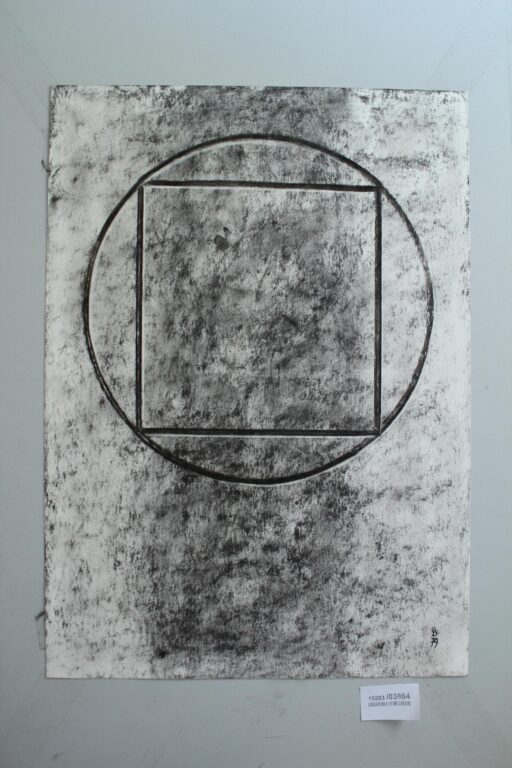o. T. - Gerd Baukhage 