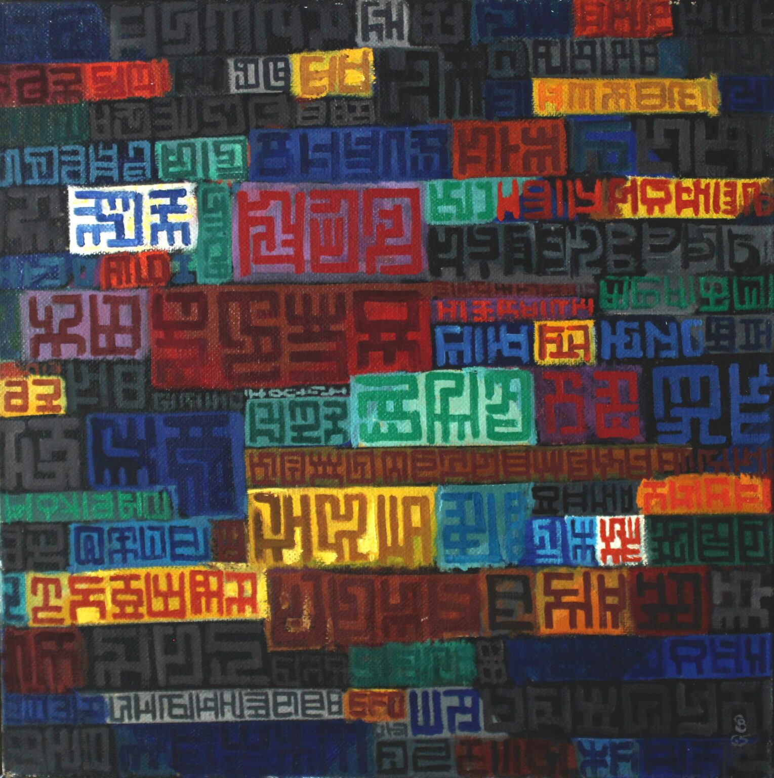 Schriftbild - Gerd Baukhage 