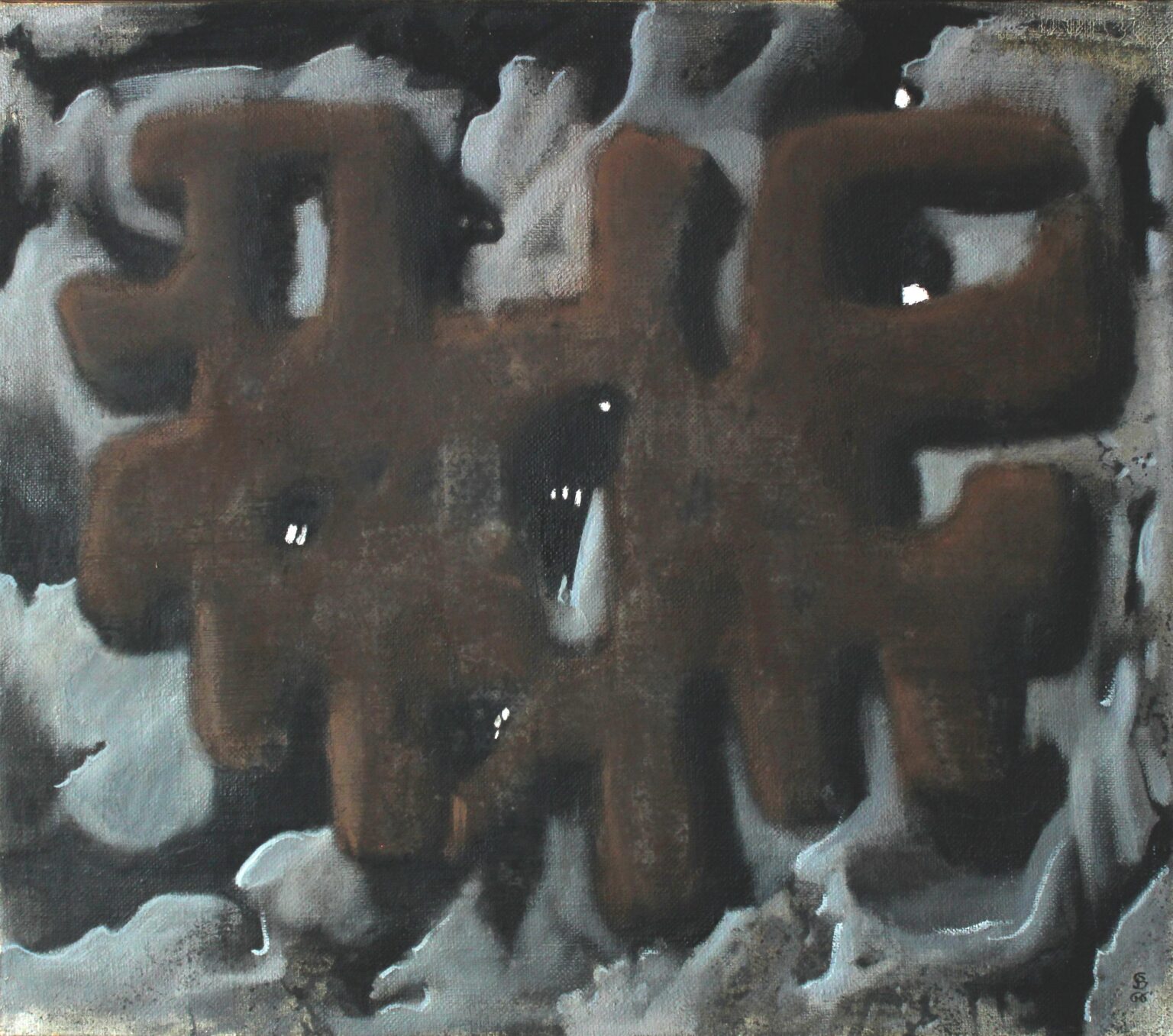 Gerd Baukhage 