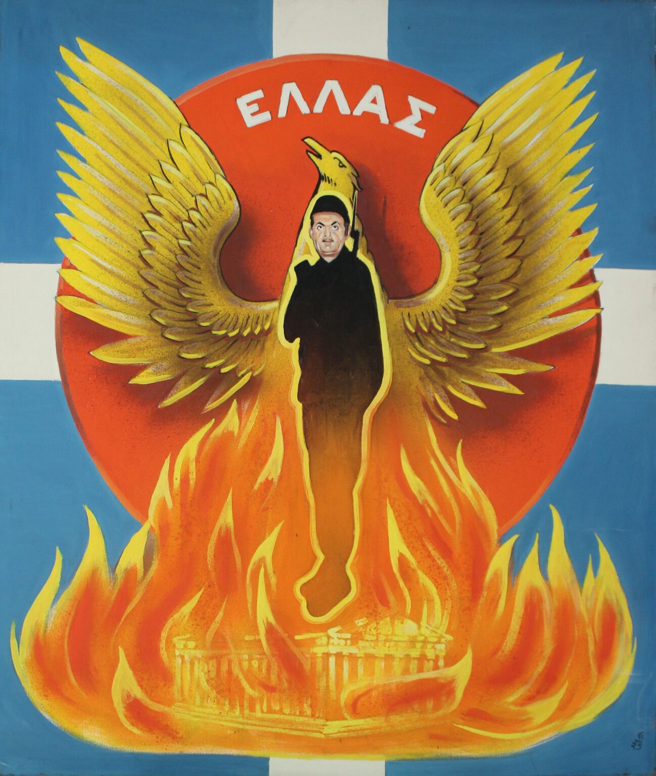 EMAE - Gerd Baukhage 