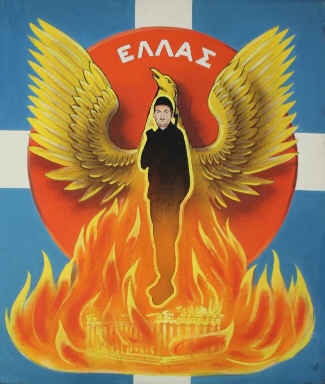 EMAE - Gerd Baukhage 