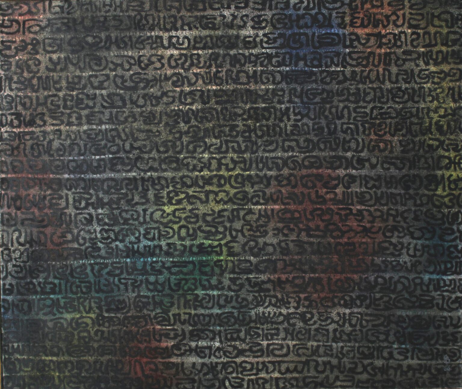 Schriftbild - Gerd Baukhage 