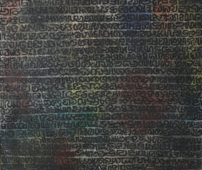 Schriftbild - Gerd Baukhage 