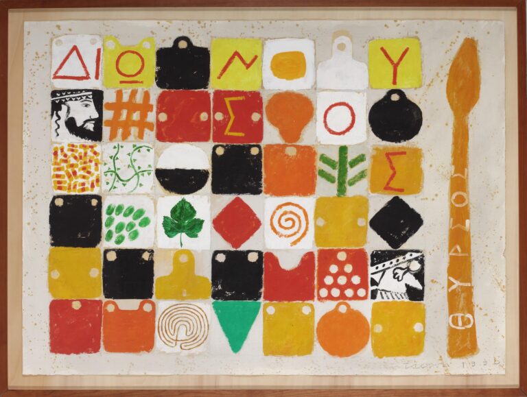Proscinemi for Dionysos - Joe Tilson 