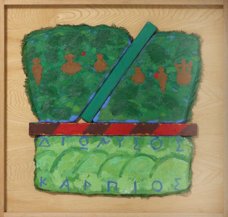 Dionysos Karpios B - Joe Tilson 