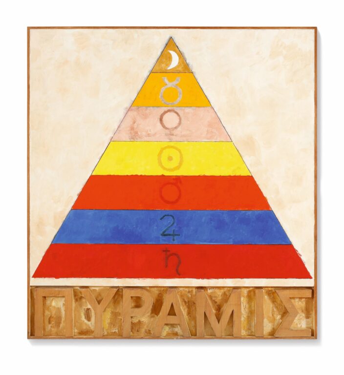 Pyramid - Joe Tilson 