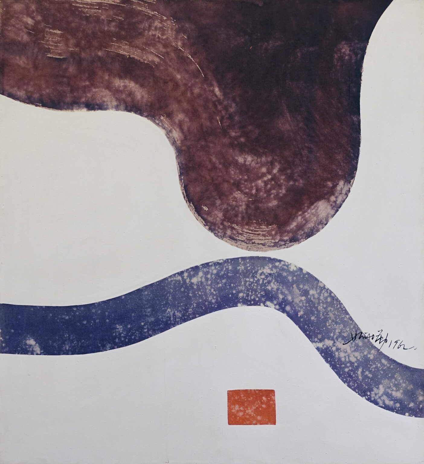 Untitled - Hsiao Chin 