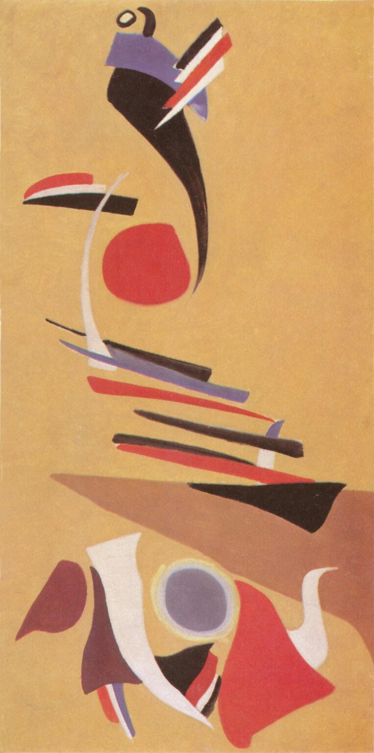 Bild 19/1955 - Max Ackermann 