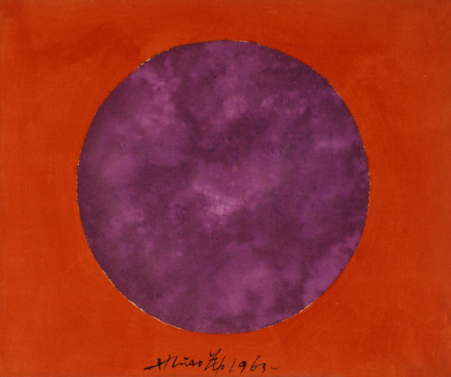 Omaggio a Hsiao Yu-Mei - Hsiao Chin 