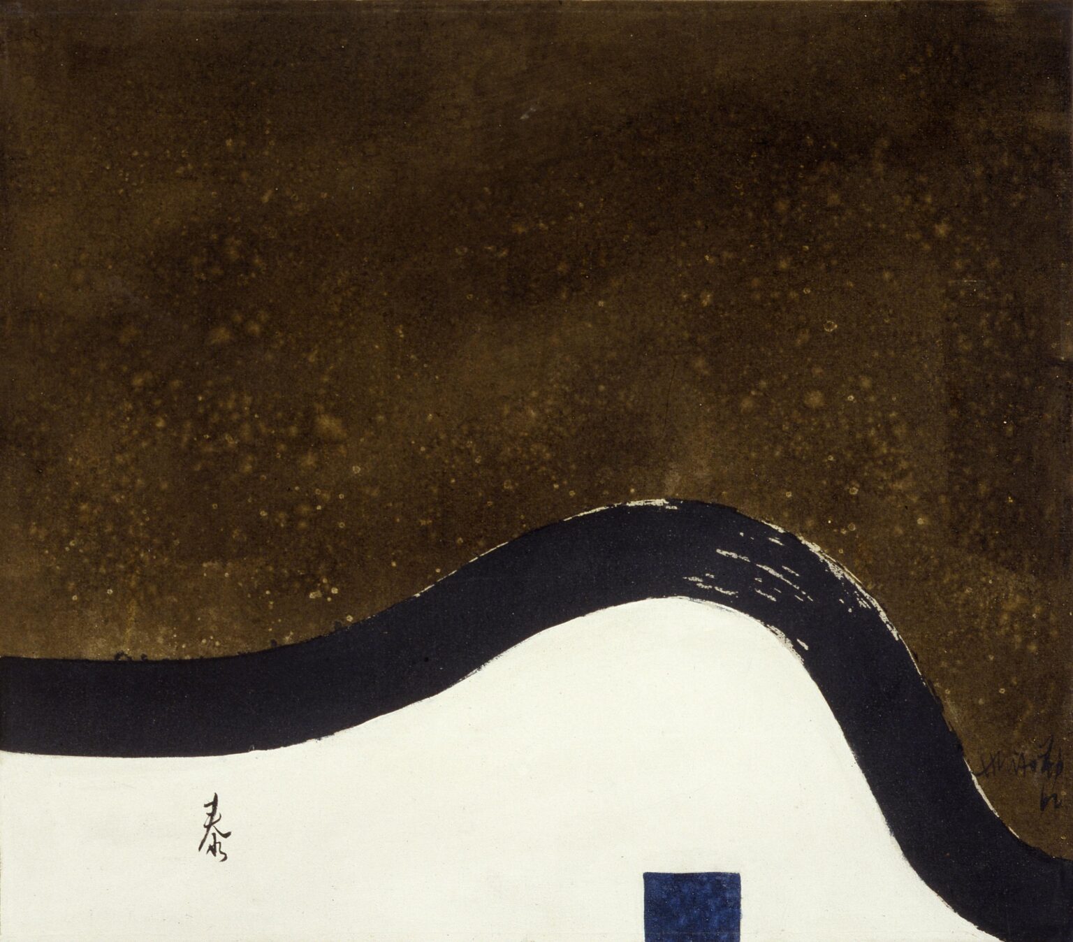 Ohne Titel - Hsiao Chin 