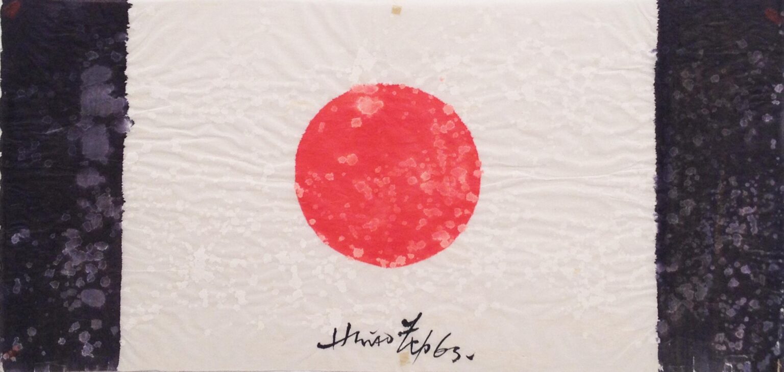 Ohne Titel - Hsiao Chin 