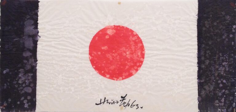 Ohne Titel - Hsiao Chin 