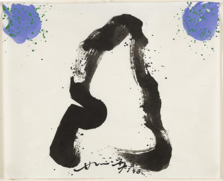 Verso l’Infinito - Hsiao Chin 