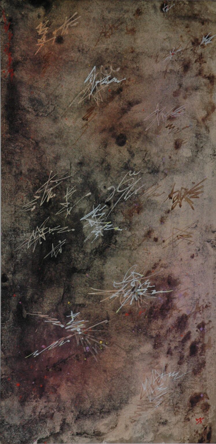 Pollen - Andr&eacute; Masson 