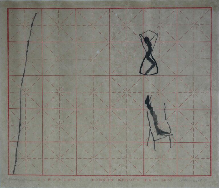 Ohne Titel 2 - Andreas Grunert 