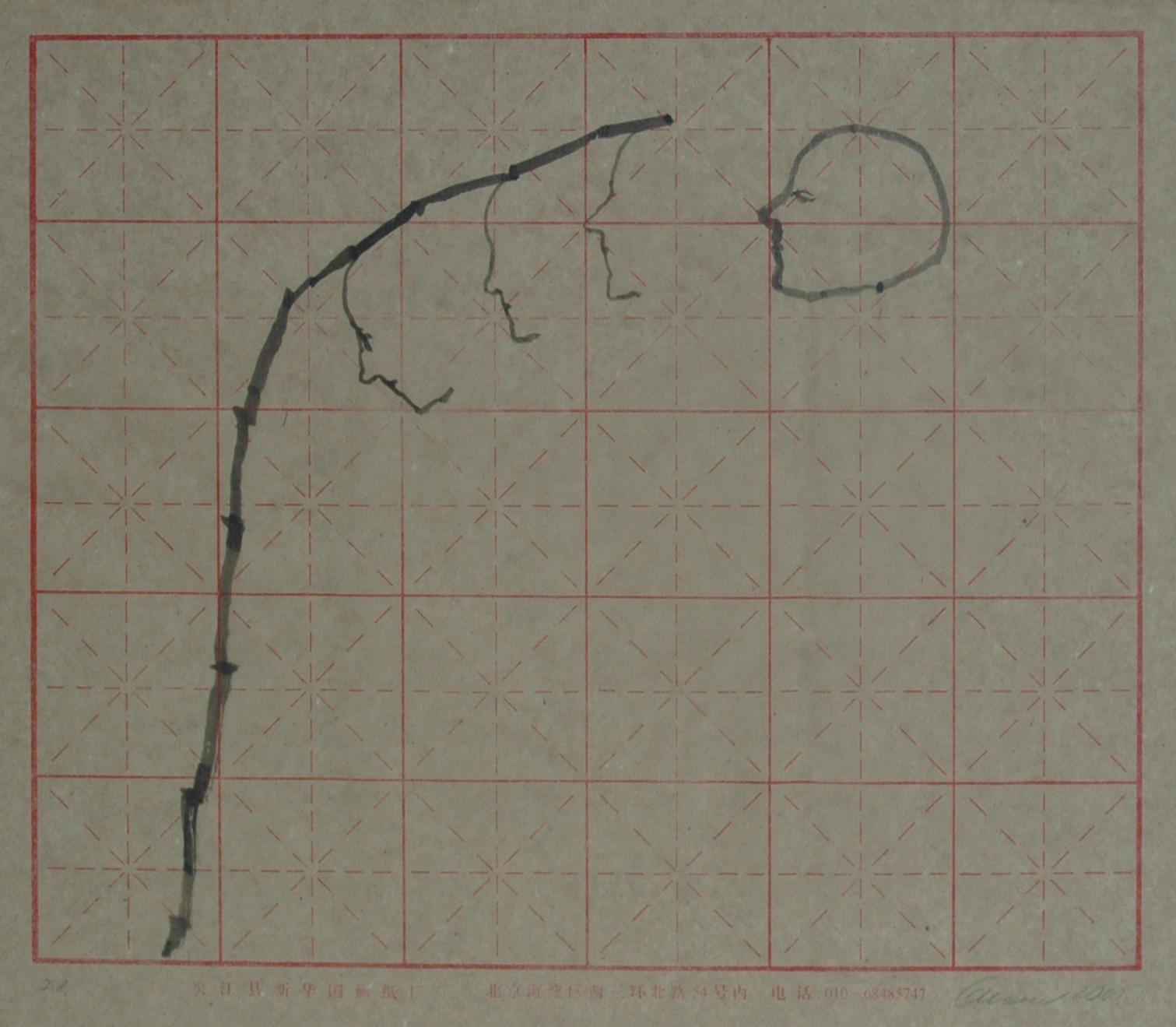 Zweig - Andreas Grunert 