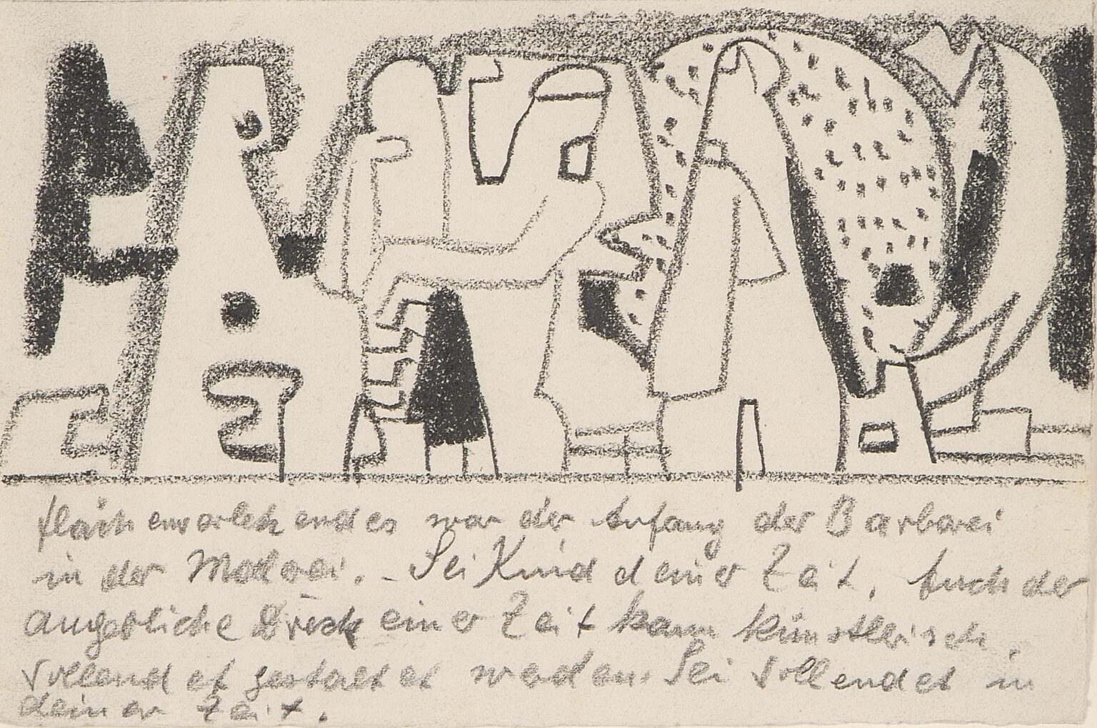 Ohne Titel (Abstrahierter Figurenfries) - Max Ackermann 