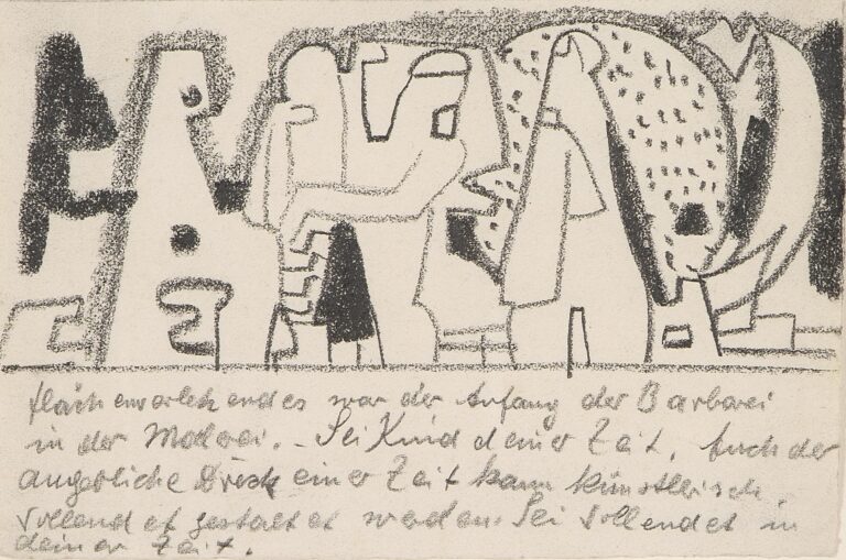 Ohne Titel (Abstrahierter Figurenfries) - Max Ackermann 