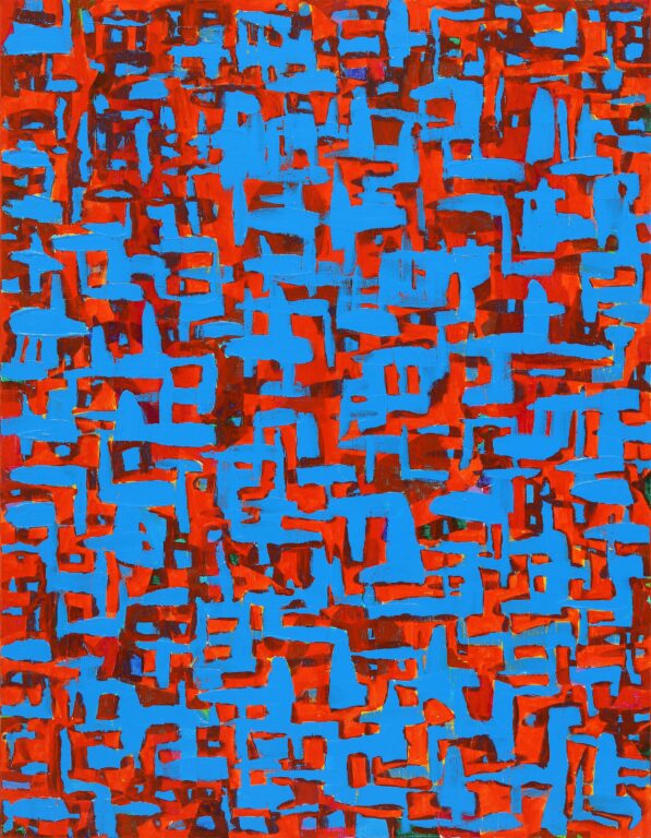 Untitled 06 - Du Rye Kim 