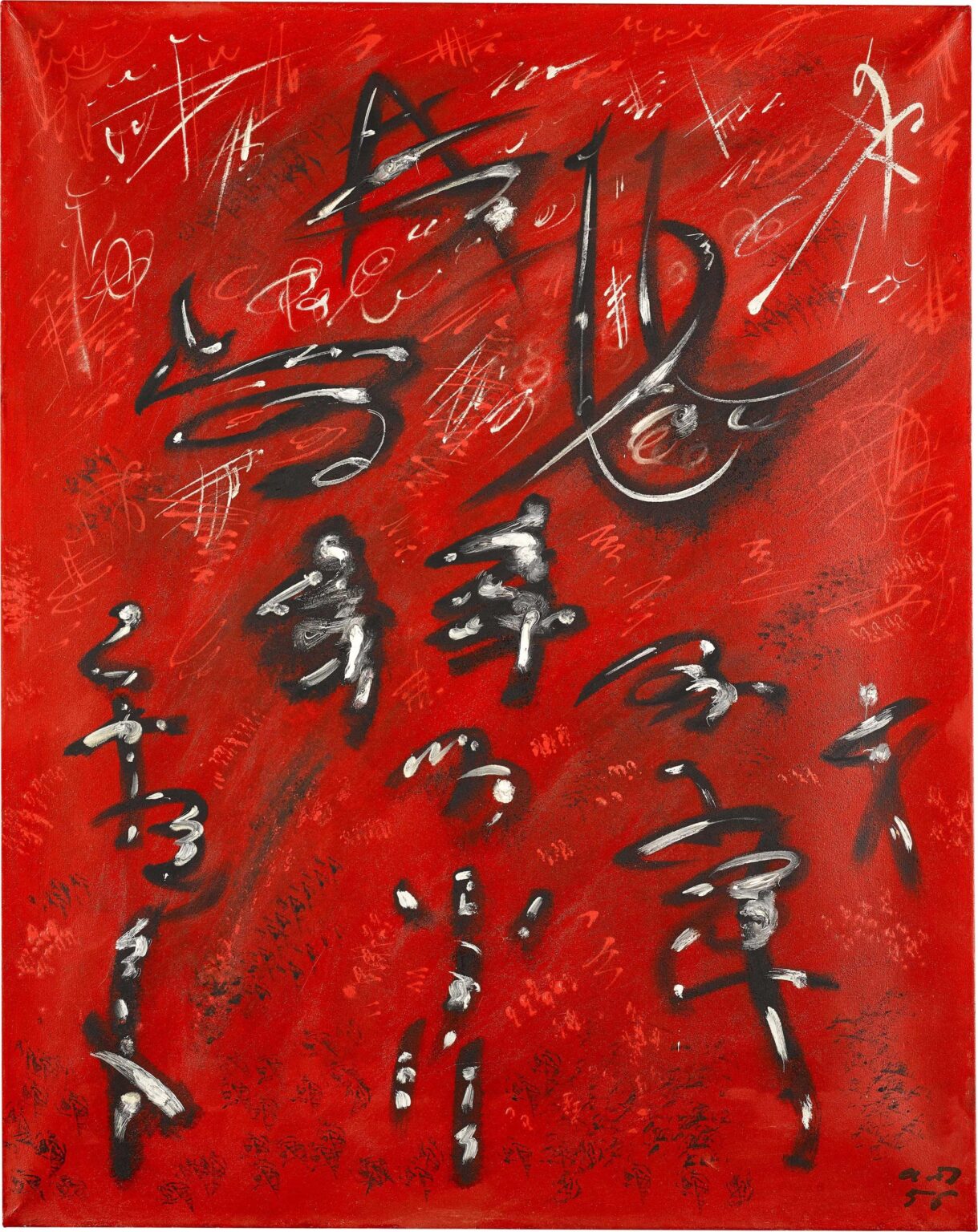 Dans le vent I - Andr&eacute; Masson 