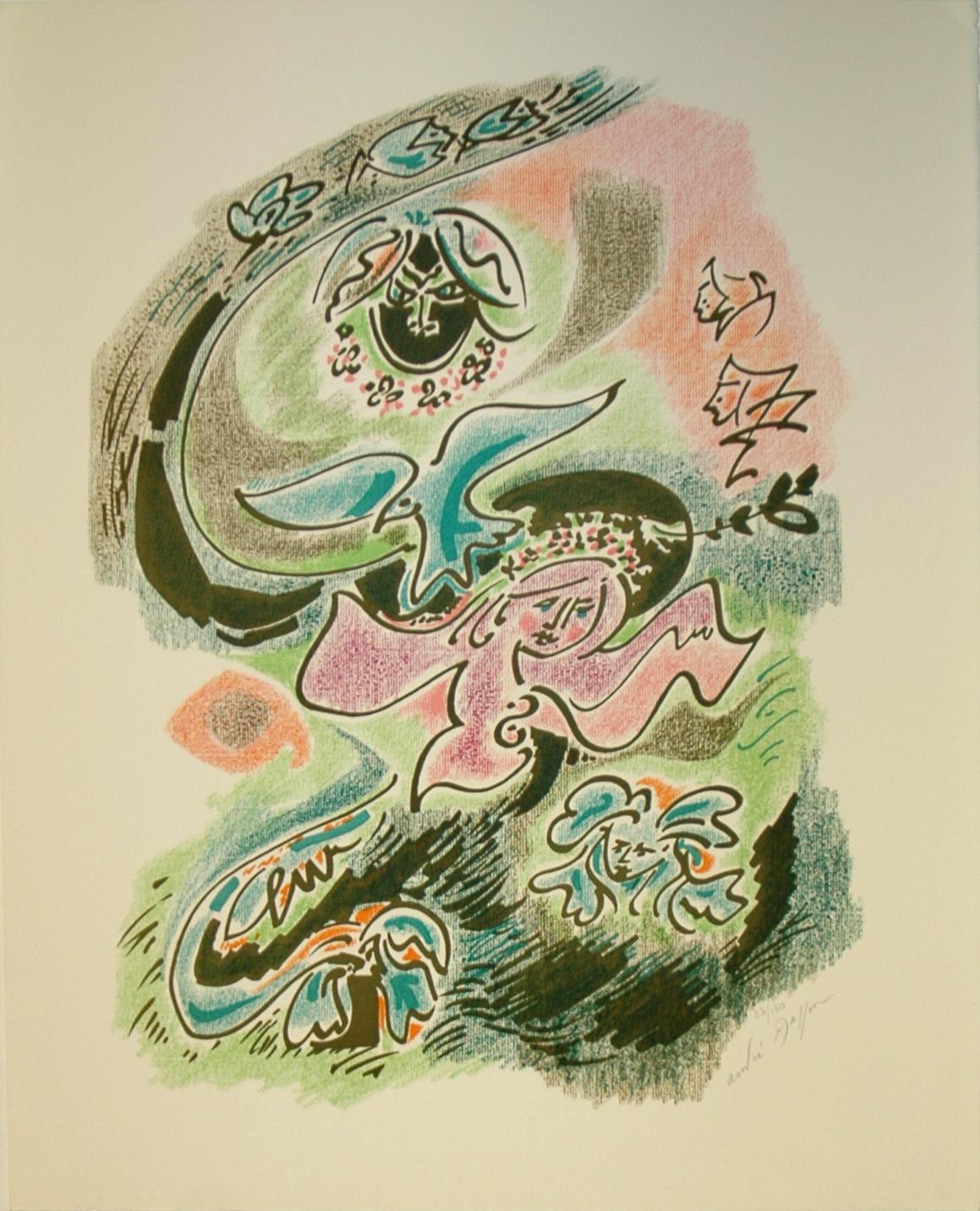 Ohne Titel (II) - Andr&eacute; Masson 