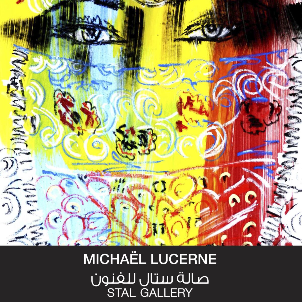 STAL GALLERY OMAN - Michaël Lucerne 
